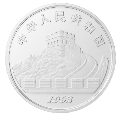 MONEDA ARGINT 1993 PURITATE   999.9_118355