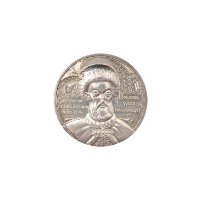 MEDALIE DIN ARGINT ANIVERSARA CONSTANTIN BRANCOVEANU