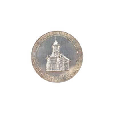 MEDALIE DIN ARGINT ANIVERSARA ALEXANDRU VOIEVOD