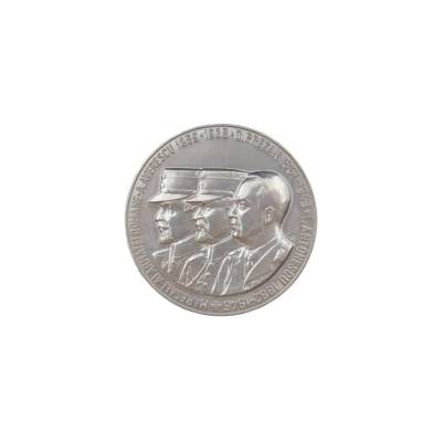 MEDALIE DIN ARGINT ANIVERSARA MARESALI AI ARMATEI ROMANE